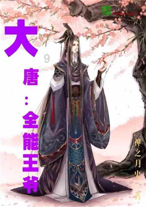 逃离春雨下的房子