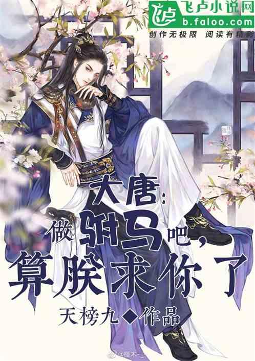 极限摩托车大赛选关版