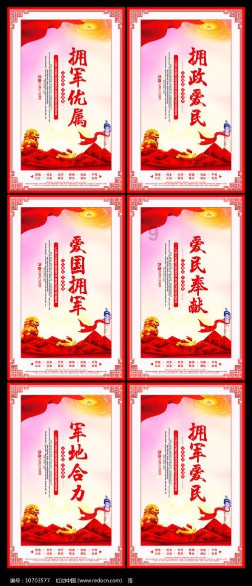 营救森林中的夫妇