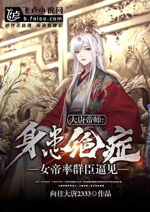 拯救漂亮的女孩