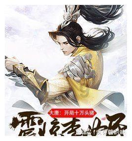 逃出神秘石堡